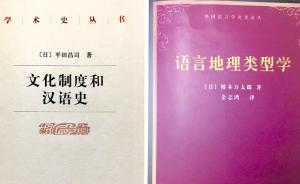 我读︱陆胤：从汉语史思考何为“中国”