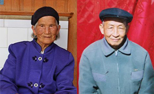 云南两老人抗战中订婚后天各一方，分别63年后再次相见