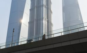 解放日报申言：上海要防止偏向财富驱动发展