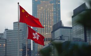 香港特区行政长官选举将于明年2月14日开始提名