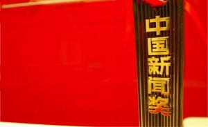 人民日报《五问中国经济》为何获中国新闻奖深度报道一等奖？