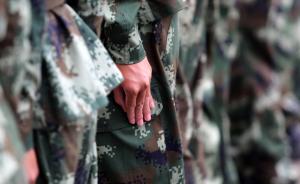 新疆军区某团8人考核未达标，被全额扣发奖励工资