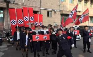 台高中生高举纳粹旗参加校庆，以色列驻台办事处强烈谴责