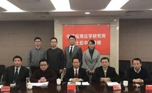 最高法院副院长李少平即将担任最高法院西南巡回法庭庭长