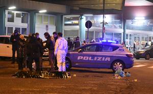 德国柏林恐袭嫌疑人在意大利被当地警方击毙