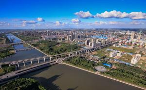 天津滨海新区与吉林长春新区签署合作协议，帮扶东北经济振兴