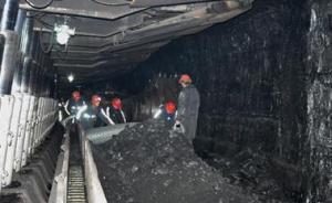 神华神东矿区建成35座煤矿地下水库，容量相当于两个西湖