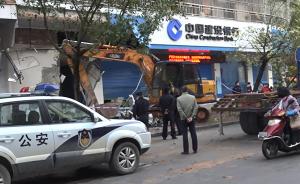 广东一男子开挖掘机将4台银行柜员机损坏，未造成现金损失