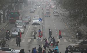 媒体：有一种无奈叫“霾移民”，雾霾成影响京城“留人”软肋