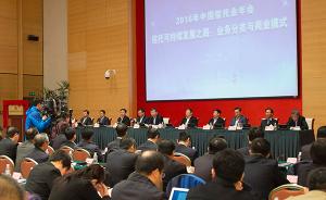 上海市长杨雄：发展信托业是上海国际金融中心建设的重要任务