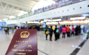 国家旅游局：中国已成为世界第一大出境旅游客源国