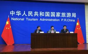 《“十三五”旅游业发展规划》发布：将推进南海旅游开放开发
