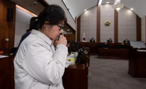 韩“干政门”主角崔顺实在听证会上致歉，但否认与朴槿惠共谋