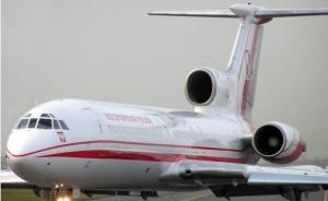 俄联邦安全局：未在失事图－154飞机上发现恐怖活动迹象