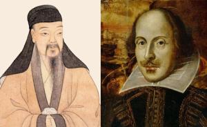 郑培凯谈汤显祖与莎士比亚逝世四百周年