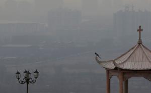 清华团队开发“高分辨率污染源清单”，对雾霾进行靶向治疗