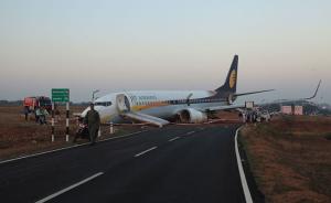 印度一载154人客机因故障冲出跑道，致15人受伤