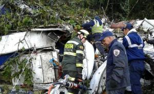 哥伦比亚客机失事原因初步结果公布：燃油耗尽以及超载
