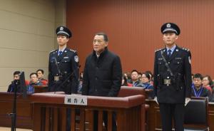 江苏省委原秘书长赵少麟受审：伙同其子赵晋行贿王敏444万