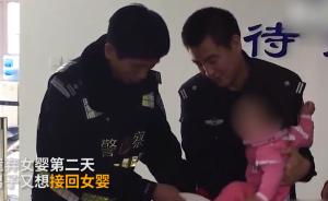 视频|监拍男子商场遗弃婴儿隔天想接回,警方:需做亲子鉴定
