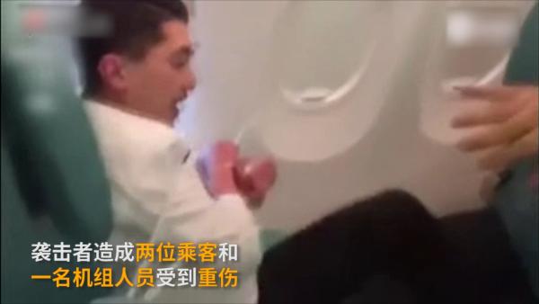 视频｜韩国男子机上袭击空姐，“情歌王子”理查德用绳索制服