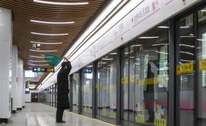 数据机构展望上海地铁延运1小时：每天小汽车少开一百万公里