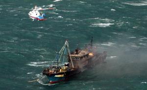 一渔船在东海起火遇险，救助直升机双机编队风浪中救出10人