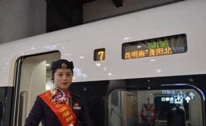 沪昆高铁全线投入运营，中国“四纵四横”高铁网已基本成型