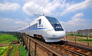 鲁南高铁全面开工，系山东省投资最大、里程最长铁路项目