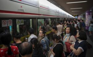 上海地铁3条线年末加开：30日加半小时、31日加80分钟