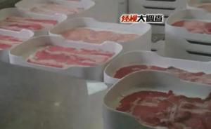 视频｜连锁店将吃剩“口水肉” 重新上桌