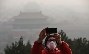 北京明天启动重污染橙色预警，渣土车全天禁止上路