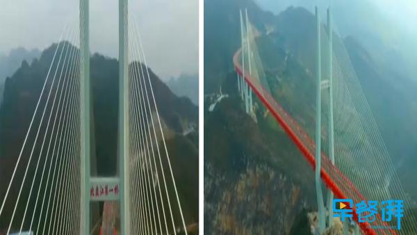 早餐湃｜世界第一高桥北盘江大桥通车，距江面达565米