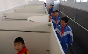 广州一小学学生课间如厕须获老师批准，涉事教师被停职调查