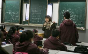 2022年云南高考文理不分科，教师：高中可能出现走班制