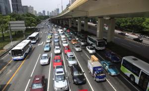 上海通过最严交规还能愉快地开车吗？申平：有序才能“有趣”