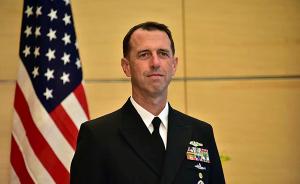 外媒：美国海军作战部长紧急访华谈南海问题，将登辽宁舰 