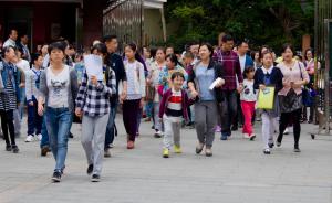 上海40所民办高中最低投档线出炉，分数线差距近百分