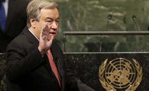 联合国新秘书长正式履新，看看新老两任“掌门人”如何表态