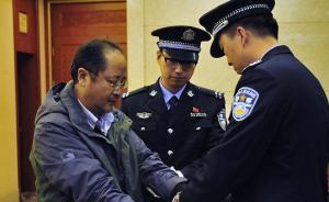 红通人员19号嫌犯裴健强获刑3年，曾逃几内亚7年混迹街头