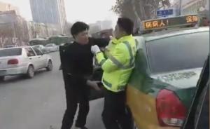 山东东营一出租车司机禁停区违停，被查纠后殴打辱骂执勤辅警