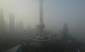上海的霾都是北方“吹来的”？本地排放和不利气象条件是主因