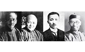 上海书评︱陈平原：百年前的今日，蔡元培出长北大内幕