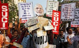 莫迪废钞令初见成效？存款涌入导致印度银行出现降息潮