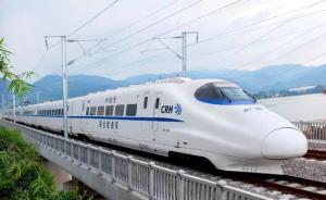 安庆-九江高铁可研报告获批，是京深高铁和沪汉高铁组成部分