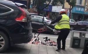 宁波公共自行车修理工砸坏2辆网约单车：巡查时发现桩位被占