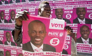 海地选出新总统莫伊兹：是香蕉商人，从政经验不多