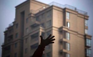 中国家庭住房信贷报告：房贷风险来自7.8%的中低收入人群