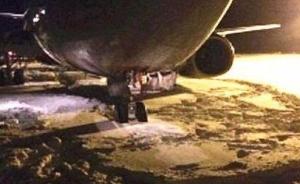 外媒：俄罗斯航空一架客机雪天降落滑出跑道，致3人受轻伤