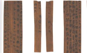 里耶秦简博物馆重新开放：尘封两千多年的秦王朝边城触手可及